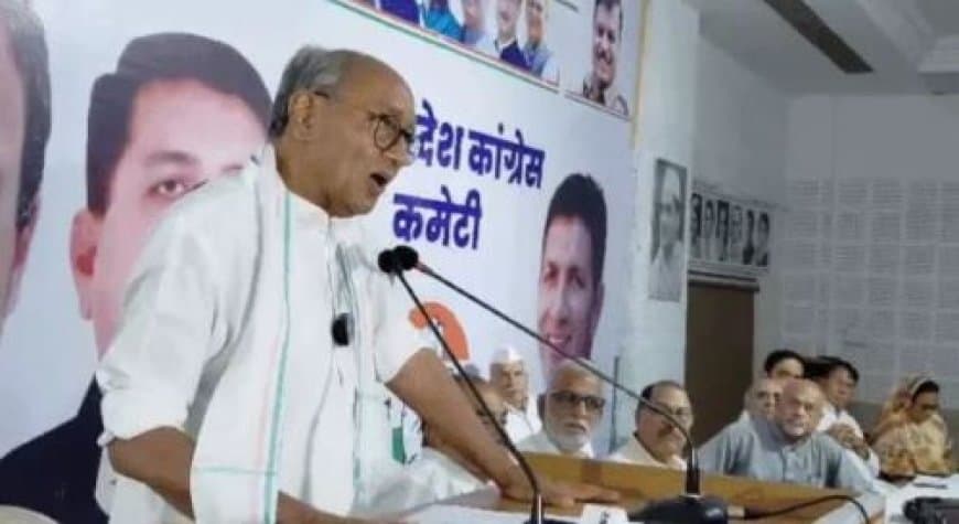 नेहरू पुण्यतिथि : दिग्विजय बोले- 'आज की सरकार ब्रिटिश हुकूमत जैसी, विरोध करने पर मिलती है प्रताड़ना' नेहरू पुण्यतिथि : दिग्विजय बोले- 'आज की सरकार ब्रिटिश हुकूमत जैसी, विरोध करने पर मिलती है प्रताड़ना'