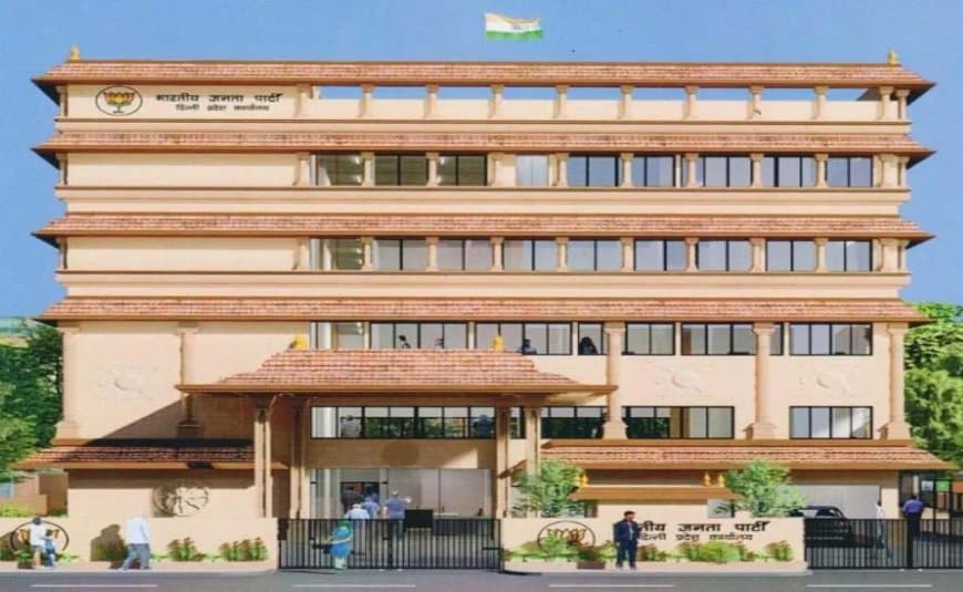 भाजपा संगठन में फेरबदल... चार राज्यों के प्रदेशाध्यक्ष का ऐलान... केंद्रीय मंत्री हर्ष को सौंपी दिल्ली की कमान भाजपा संगठन में फेरबदल... चार राज्यों के प्रदेशाध्यक्ष का ऐलान... केंद्रीय मंत्री हर्ष को सौंपी दिल्ली की कमान