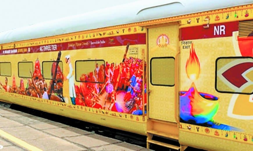 रीवा से चलेगी भारत गौरव पर्यटक ट्रेन, पांच ज्योर्तिलिंग सहित द्वारिका दर्शन कराएगी रीवा से चलेगी भारत गौरव पर्यटक ट्रेन, पांच ज्योर्तिलिंग सहित द्वारिका दर्शन कराएगी