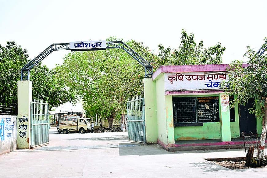 किसानों की आवाज उठाई तो तुलावटी बना प्रताड़ना और विस्थापन का शिकार किसानों की आवाज उठाई तो तुलावटी बना प्रताड़ना और विस्थापन का शिकार