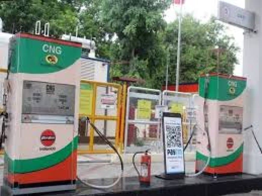 CNG-PNG Prices Hike: फिर महंगी हुई CNG और PNG, पेट्रोल-डीजल के दाम भी बढ़े; चेक करें नए रेट्स CNG-PNG Prices Hike: फिर महंगी हुई CNG और PNG, पेट्रोल-डीजल के दाम भी बढ़े; चेक करें नए रेट्स