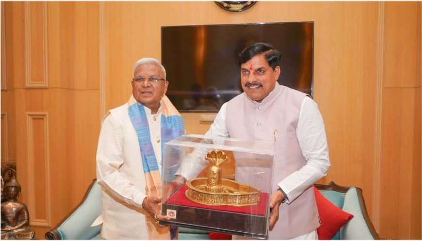 मध्यप्रदेश: राज्यपाल मंगुभाई पटेल के जन्मदिवस पर सीएम ने लोकभवन में पुष्पगुच्छ भेंट कर किया अभिवादन मुख्यमंत्री ने राज्यपाल के जन्म दिवस पर लोक भवन में उन्हें अंगवस्त्रम ओढ़ाकर स्मृति स्वरूप बाबा महाकाल की प्रतिकृति भी भेंट की।