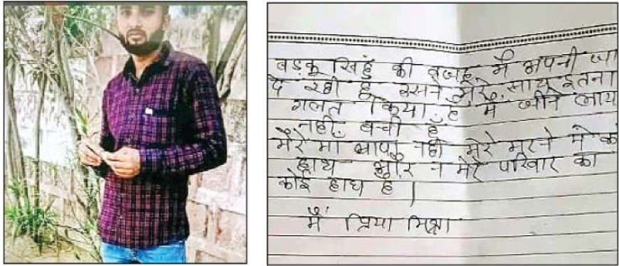 कॉलेज टॉपर छात्रा की आत्महत्या से सनसनी, ब्लैकमेलिंग के आरोप गंभीर कॉलेज टॉपर छात्रा की आत्महत्या से सनसनी, ब्लैकमेलिंग के आरोप गंभीर