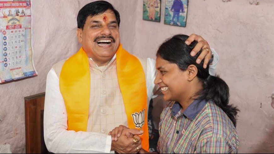 MP बोर्ड टॉपर चांदनी के घर पहुंचे CM मोहन यादव: पढ़ाई का पूरा खर्च उठाएगी सरकार, सेना में अफसर बनने का है सपना MP बोर्ड टॉपर चांदनी के घर पहुंचे CM मोहन यादव: पढ़ाई का पूरा खर्च उठाएगी सरकार, सेना में अफसर बनने का है सपना