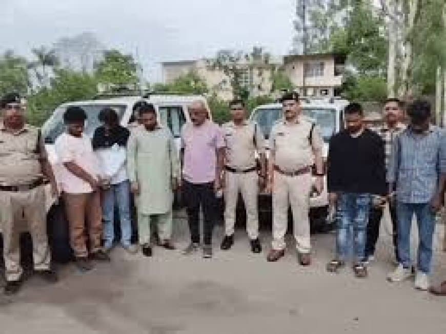 भोपाल: करोड़ों की गाड़ियों की धोखाधड़ी करने वाला गिरोह गिरफ्तार, 20 कारें बरामद; 6 आरोपी सलाखों के पीछे भोपाल: करोड़ों की गाड़ियों की धोखाधड़ी करने वाला गिरोह गिरफ्तार, 20 कारें बरामद; 6 आरोपी सलाखों के पीछे