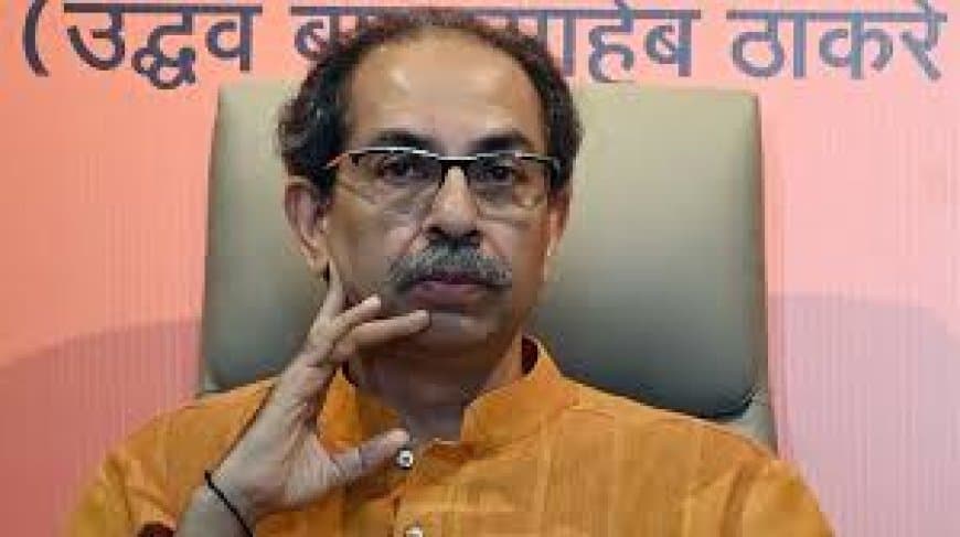 Shiv Sena UBT Crisis : उद्धव ठाकरे के सामने अस्तित्व का संकट, बागी सांसदों की जयपुर शिफ्टिंग Shiv Sena UBT Crisis : उद्धव ठाकरे के सामने अस्तित्व का संकट, बागी सांसदों की जयपुर शिफ्टिंग
