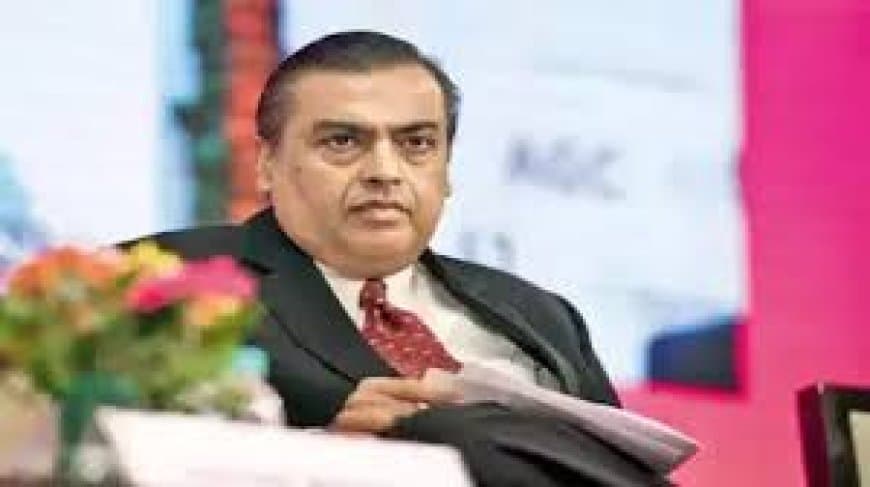 मुकेश अंबानी की Jio लाने वाली है भारत का सबसे बड़ा IPO? जानें क्या है पूरी खबर मुकेश अंबानी की Jio लाने वाली है भारत का सबसे बड़ा IPO? जानें क्या है पूरी खबर