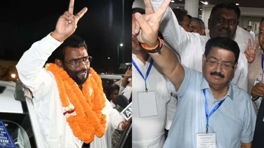 राज्यसभा चुनाव परिणाम 2026: झारखंड में NDA की जीत, जानें किसे कितनी सीटें मिलीं राज्यसभा चुनाव परिणाम 2026: झारखंड में NDA की जीत, जानें किसे कितनी सीटें मिलीं
