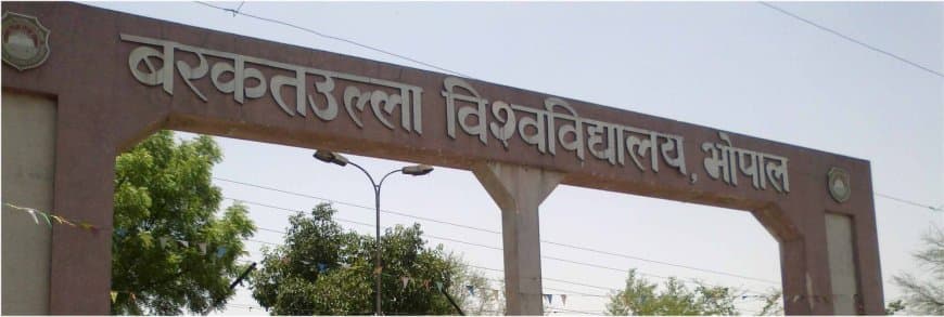 भोपाल: बरकतउल्ला विश्वविद्यालय के कुलगुरु प्रोफेसर एसके जैन का इस्तीफा तत्काल प्रभाव से मंजूर भोपाल: बरकतउल्ला विश्वविद्यालय के कुलगुरु प्रोफेसर एसके जैन का इस्तीफा तत्काल प्रभाव से मंजूर