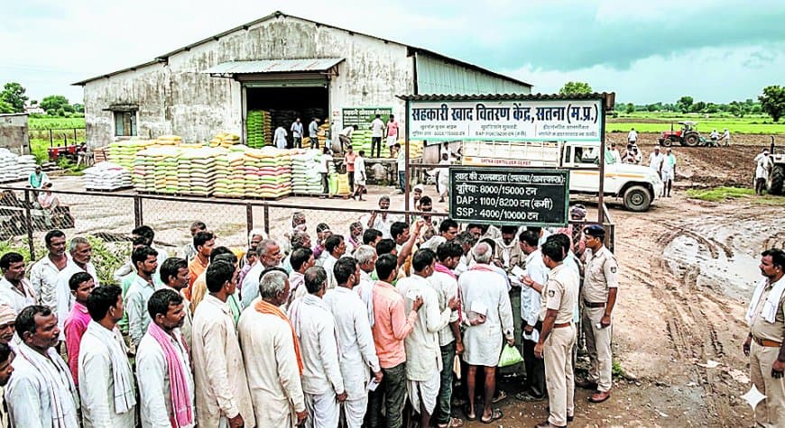 खरीफ से पहले खाद संकट गहराया, जरूरत के मुकाबले स्टॉक बेहद कम खरीफ से पहले खाद संकट गहराया, जरूरत के मुकाबले स्टॉक बेहद कम