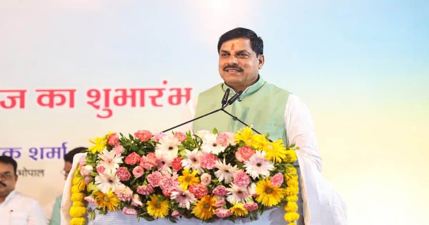 मध्यप्रदेश में मोहन यादव के ‘11’ रत्न ...भोपाल से लेकर उज्जैन तक खड़ी की ‘भरोसे’ और विश्वास की टीम मध्यप्रदेश में मोहन यादव के ‘11’ रत्न ...भोपाल से लेकर उज्जैन तक खड़ी की ‘भरोसे’ और विश्वास की टीम