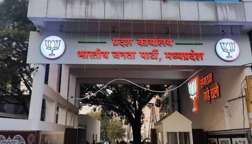 मध्यप्रदेश: भाजपा प्रदेश कार्यसमिति घोषित: मुख्यमंत्री, शिवराज, सिंधिया, दोनों उपमुख्यमंत्री को किया शामिल मध्यप्रदेश: भाजपा प्रदेश कार्यसमिति घोषित: मुख्यमंत्री, शिवराज, सिंधिया, दोनों उपमुख्यमंत्री को किया शामिल