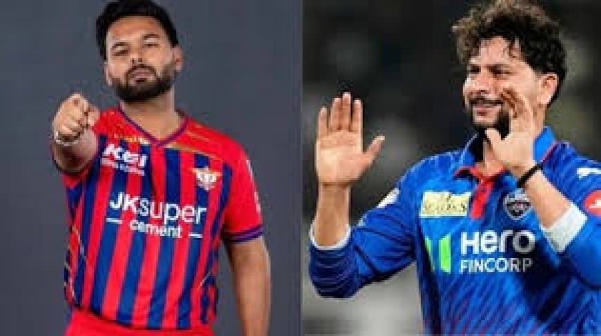 IPL ट्रेड: ऋषभ पंत की दिल्ली कैपिटल्स में वापसी, कुलदीप यादव अब LSG का हिस्सा IPL ट्रेड: ऋषभ पंत की दिल्ली कैपिटल्स में वापसी, कुलदीप यादव अब LSG का हिस्सा