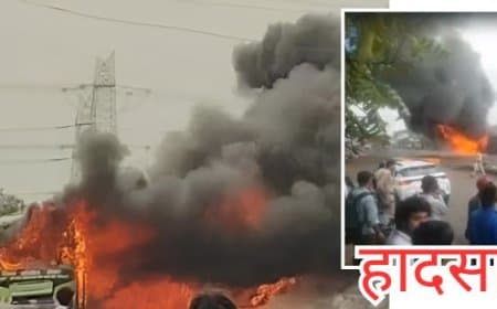 इंदौर-देवास हाईवे पर बड़ा हादसा: चलती बस में लगी भीषण आग, बाल-बाल बचे यात्री इंदौर-देवास हाईवे पर बड़ा हादसा: चलती बस में लगी भीषण आग, बाल-बाल बचे यात्री