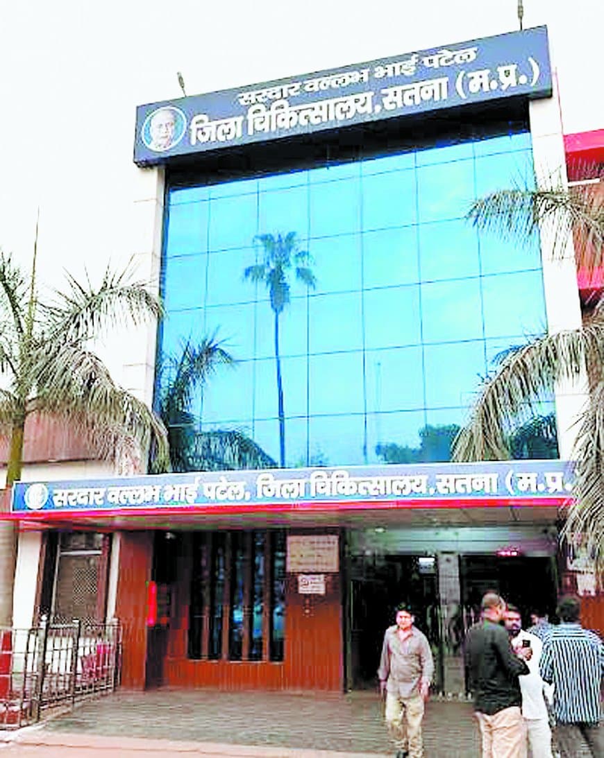 1500 मरीजों वाले जिला अस्पताल में विशेषज्ञ चिकित्सकों की भारी कमी बनी 1500 मरीजों वाले जिला अस्पताल में विशेषज्ञ चिकित्सकों की भारी कमी बनी