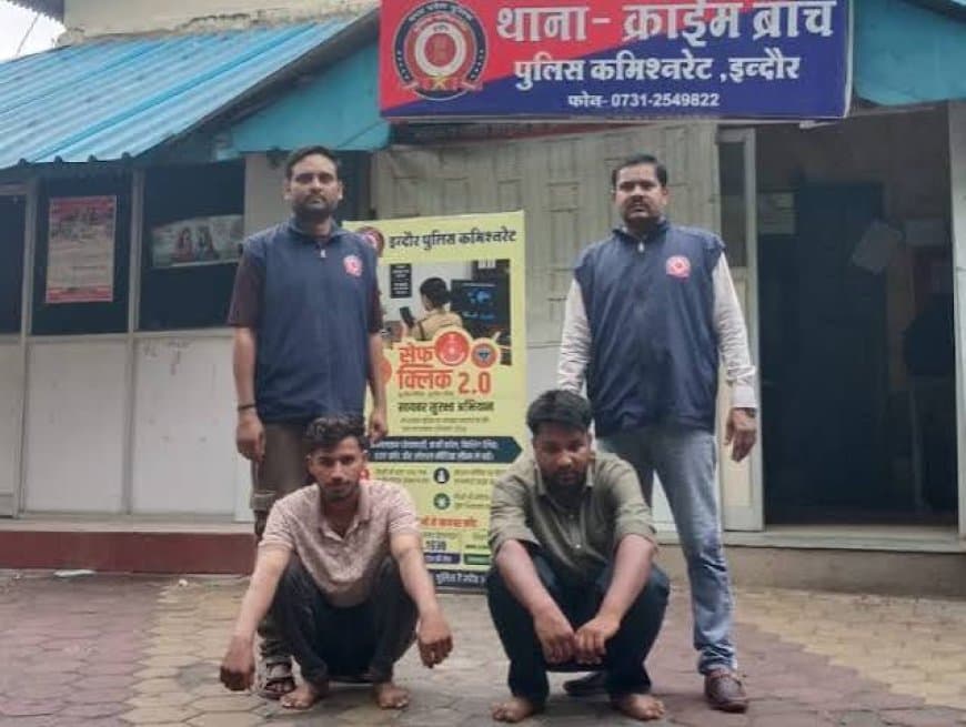 राजस्थान से MD ड्रग्स ला रहे दो तस्कर गिरफ्तार, टूल बॉक्स में छिपाकर ले जा रहे थे खेप राजस्थान से MD ड्रग्स ला रहे दो तस्कर गिरफ्तार, टूल बॉक्स में छिपाकर ले जा रहे थे खेप
