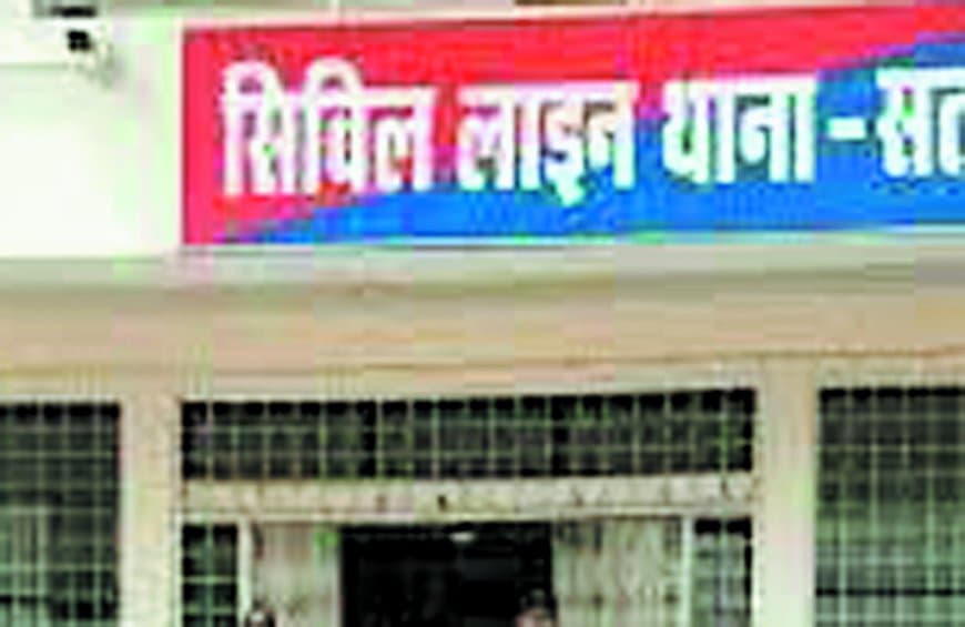 पुलिस वाहन रोककर आरोपी छुड़ाने का प्रयास, जवानों से मारपीट और तोड़फोड़ का मामला दर्ज पुलिस वाहन रोककर आरोपी छुड़ाने का प्रयास, जवानों से मारपीट और तोड़फोड़ का मामला दर्ज