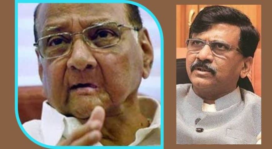 शरद पवार और एकनाथ शिंदे की मुलाकात पर संजय राउत ने जताई नाराजगी, कहा- 'गद्दारों' को सम्मान देना गलत शरद पवार और एकनाथ शिंदे की मुलाकात पर संजय राउत ने जताई नाराजगी, कहा- 'गद्दारों' को सम्मान देना गलत