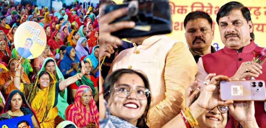 मध्यप्रदेश: आज लाड़ली बहनों के खातों धनवर्षा... मुख्यमंत्री मोहन यादव भिंड से जारी करेंगे 38वीं किस्त मध्यप्रदेश: आज लाड़ली बहनों के खातों धनवर्षा... मुख्यमंत्री मोहन यादव भिंड से जारी करेंगे 38वीं किस्त