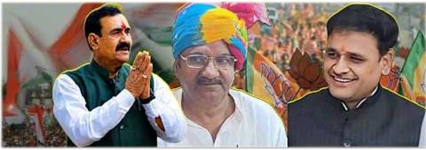 दतिया उपचुनाव: नामांकन के साथ भाजपा से सीएम और कांग्रेस के चीफ पटवारी ठोकेंगे ताल, मौजूद रहेंगे नरोत्तम दतिया उपचुनाव: नामांकन के साथ भाजपा से सीएम और कांग्रेस के चीफ पटवारी ठोकेंगे ताल, मौजूद रहेंगे नरोत्तम