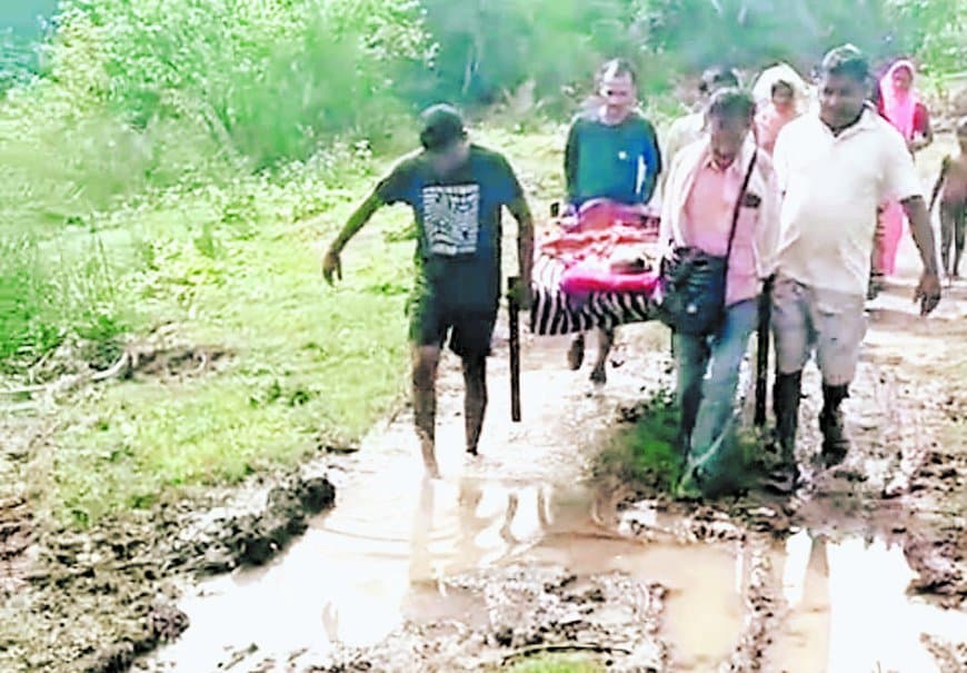 कीचड़ में खाट पर पहुंची मरीज, सड़क विवाद पर प्रशासन और ग्रामीण आमने-सामने फिर खड़े कीचड़ में खाट पर पहुंची मरीज, सड़क विवाद पर प्रशासन और ग्रामीण आमने-सामने फिर खड़े