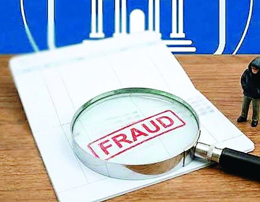 कागजों में खड़ी हुई आइसक्रीम फैक्ट्री, जांच में खुला लाखों की धोखाधड़ी का खेल कागजों में खड़ी हुई आइसक्रीम फैक्ट्री, जांच में खुला लाखों की धोखाधड़ी का खेल