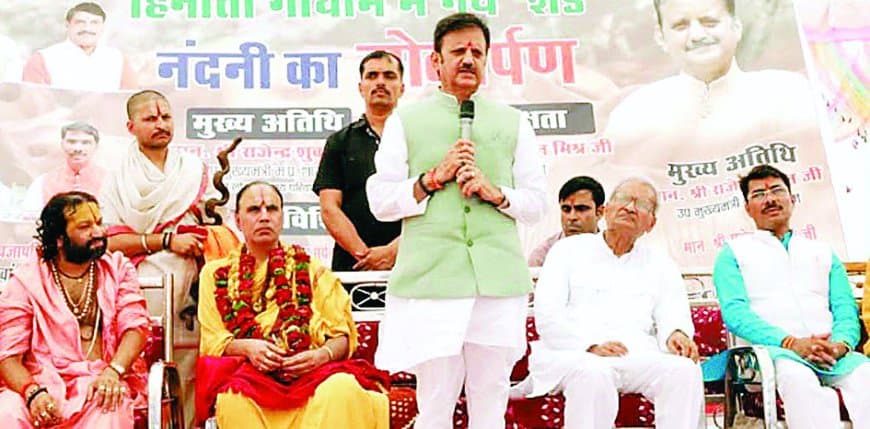 गौपालन और प्राकृतिक खेती से सुरक्षित होगा भविष्य, हिनौती गौधाम में बोले डिप्टी सीएम शुक्ल गौपालन और प्राकृतिक खेती से सुरक्षित होगा भविष्य, हिनौती गौधाम में बोले डिप्टी सीएम शुक्ल