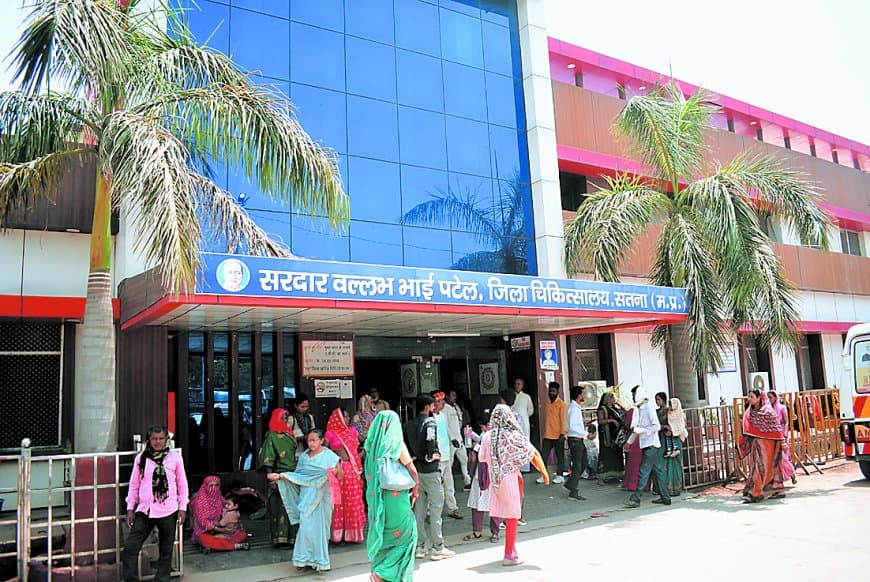 एनस्थीसिया विशेषज्ञों की कमी से जिला अस्पताल की ओटी सेवाएं संकट में, बढ़ी मरीजों की चिंता एनस्थीसिया विशेषज्ञों की कमी से जिला अस्पताल की ओटी सेवाएं संकट में, बढ़ी मरीजों की चिंता