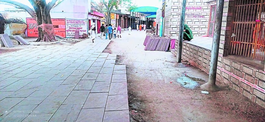 चित्रकूट विकास कार्य कछुआ चाल, परिक्रमा पथ अधूरा, श्रद्धालु परेशान, गुणवत्ता पर सवाल लगातार चित्रकूट विकास कार्य कछुआ चाल, परिक्रमा पथ अधूरा, श्रद्धालु परेशान, गुणवत्ता पर सवाल लगातार