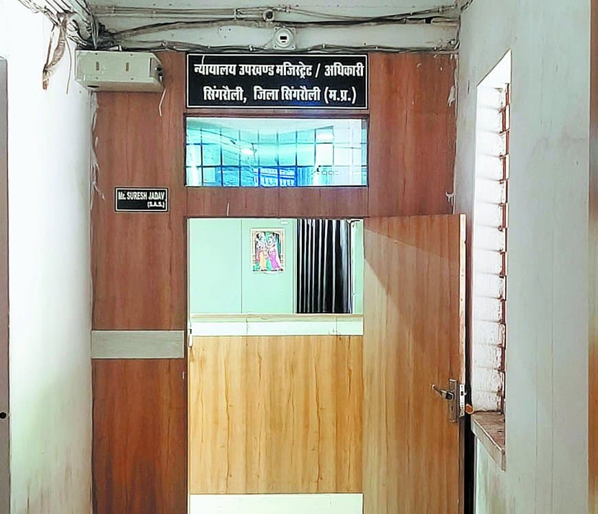 अतिक्रमण कार्रवाई पर प्रशासन घिरा, ग्रामीण ने एसडीएम पर मनमानी और प्रक्रिया उल्लंघन के आरोप लगाए अतिक्रमण कार्रवाई पर प्रशासन घिरा, ग्रामीण ने एसडीएम पर मनमानी और प्रक्रिया उल्लंघन के आरोप लगाए