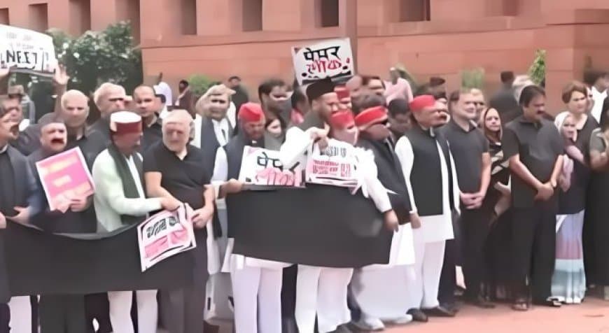 संसद का मानसून सत्र: विपक्ष का हंगामा, शिक्षा मंत्री के इस्तीफे की मांग , लोक सभा की कार्रवाई कल तक के लिए स्थगित संसद परिसर में प्रदर्शन करता विपक्ष