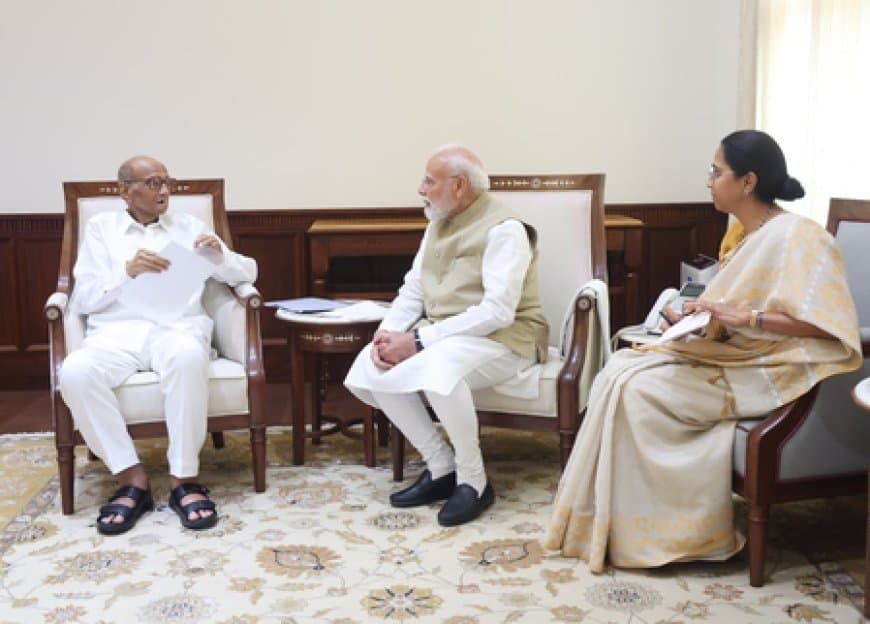 संसद में मोदी-पवार मुलाकात से गरमाई सियासत, परिसीमन विधेयक और एनडीए विलय की अटकलें तेज संसद में मोदी-पवार मुलाकात से गरमाई सियासत, परिसीमन विधेयक और एनडीए विलय की अटकलें तेज