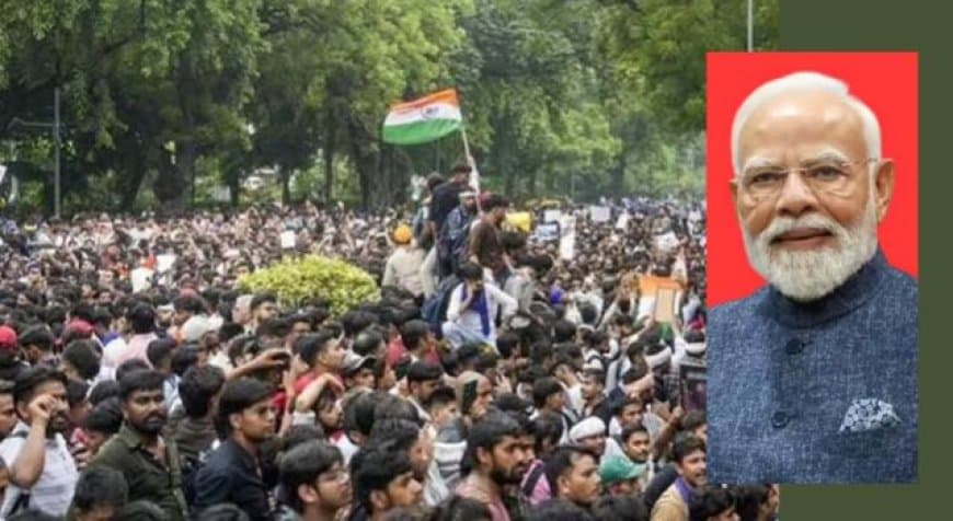 पीएम मोदी का बड़ा ऐलान, पेपर लीक पर फास्ट ट्रैक कोर्ट के गठन के निर्देश; CJP और विपक्ष की प्रतिक्रिया पीएम मोदी का बड़ा ऐलान, पेपर लीक पर फास्ट ट्रैक कोर्ट के गठन के निर्देश; CJP और विपक्ष की प्रतिक्रिया