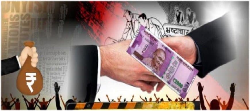 मध्यप्रदेश लोकायुक्त की कार्रवाई ठप... जून तक 1,318 केसों में सिर्फ विवेचना... सूची में कई आईएएस के नाम मध्यप्रदेश लोकायुक्त की कार्रवाई ठप... जून तक 1,318 केसों में सिर्फ विवेचना... सूची में कई आईएएस के नाम