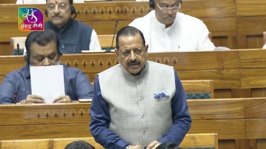 लोकसभा में एंटी पेपर लीक बिल हंगामे के बीच ध्वनिमत से मंजूर, जितेद्र सिंह ने हर सवाल का दिया जवाब लोकसभा में एंटी पेपर लीक बिल हंगामे के बीच ध्वनिमत से मंजूर, जितेद्र सिंह ने हर सवाल का दिया जवाब