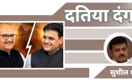 कम मतदान, क्या परिणाम .. आशुतोष या घनश्याम कम मतदान, क्या परिणाम .. आशुतोष या घनश्याम