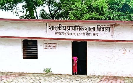 रीवा में एयरपोर्ट पहुंचना आसान, 100 साल पुराने स्कूल तक रास्ता नहीं, 36 बच्चे पढ़ाई से वंचित
