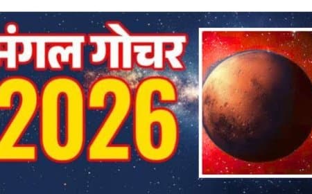 Mangal Gochar 2026: कर्क राशि में मंगल का प्रवेश, बनेगा नीचभंग राजयोग, इन 3 राशियों की चमकेगी किस्मत Mangal Gochar 2026: कर्क राशि में मंगल का प्रवेश, बनेगा नीचभंग राजयोग, इन 3 राशियों की चमकेगी किस्मत