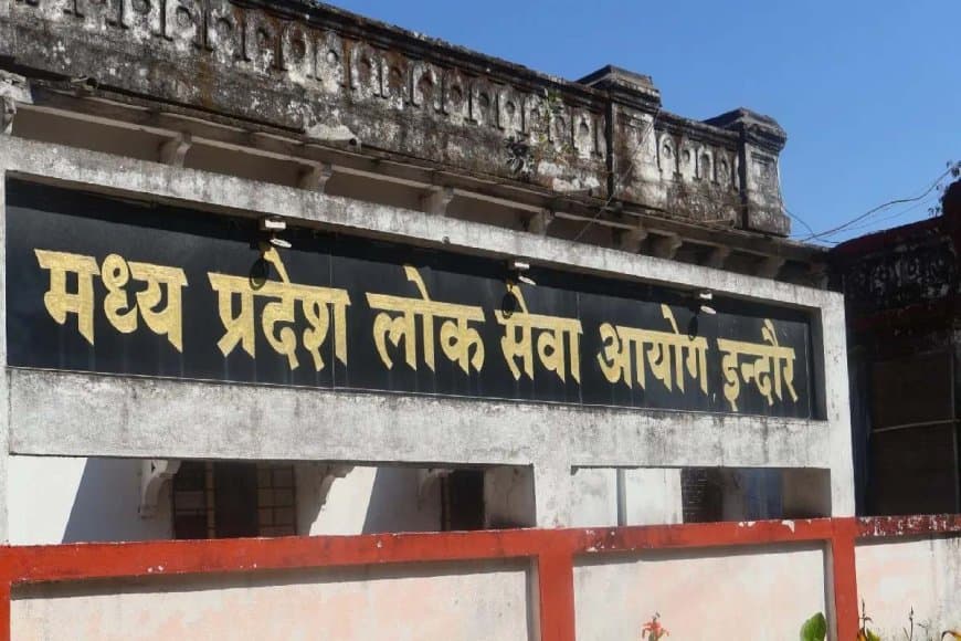 मध्यप्रदेश: 7 से 12 सितंबर तक होगी एमपीपीएससी-2026 की परीक्षा, सिर्फ 30 दिन के भीतर घोषित होगा परिणाम