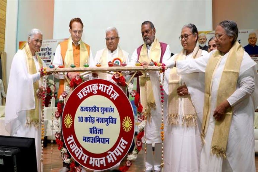 नशे से दूरी के लिए जीवनशैली और सामाजिक चेतना का स्थायी संस्कार बनाना होगा संकल्प को: राज्यपाल नशे से दूरी के लिए जीवनशैली और सामाजिक चेतना का स्थायी संस्कार बनाना होगा संकल्प को: राज्यपाल