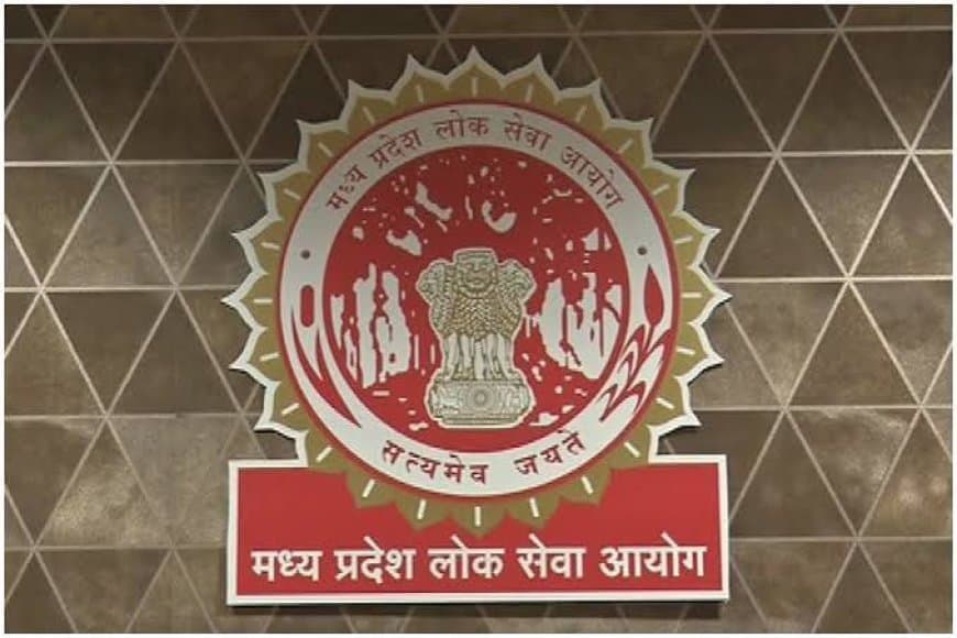 मध्य प्रदेश राज्य सेवा मुख्य परीक्षा के एडमिट कार्ड जारी, देखें पूरा शेड्यूल और दिशा-निर्देश मध्य प्रदेश राज्य सेवा मुख्य परीक्षा के एडमिट कार्ड जारी, देखें पूरा शेड्यूल और दिशा-निर्देश