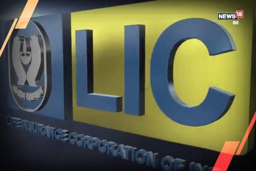 सरकार बेचने जा रही है LIC में 6.5% हिस्सेदारी, फ्लोर प्राइस 382 रुपये तय; शेयरों में भारी गिरावट सरकार बेचने जा रही है LIC में 6.5% हिस्सेदारी, फ्लोर प्राइस 382 रुपये तय; शेयरों में भारी गिरावट