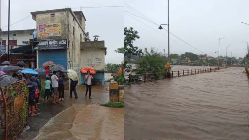 एमपी में आफत की बारिश: डिंडोरी में नर्मदा समेत तीन नदियां उफान पर, जबलपुर-मंडला से टूटा संपर्क एमपी में आफत की बारिश: डिंडोरी में नर्मदा समेत तीन नदियां उफान पर, जबलपुर-मंडला से टूटा संपर्क
