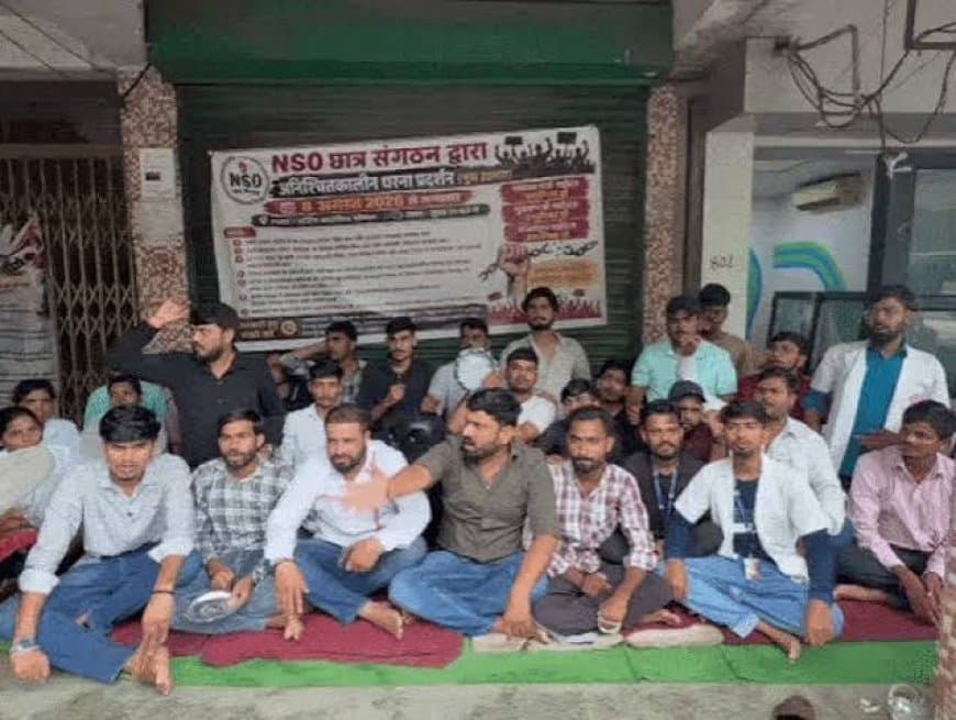 Nursing Students Protest Bhopal: नर्सिंग छात्रों का भोपाल में धरना, रिजल्ट और स्कॉलरशिप की मांग Nursing Students Protest Bhopal: नर्सिंग छात्रों का भोपाल में धरना, रिजल्ट और स्कॉलरशिप की मांग