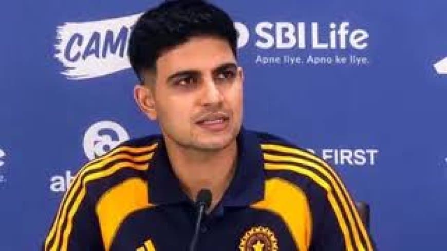 IND vs SL Test: शुभमन गिल ने दिए संकेत, सिराज के साथ नई गेंद संभालेंगे प्रसिद्ध कृष्णा या गुरनूर बरार? IND vs SL Test: शुभमन गिल ने दिए संकेत, सिराज के साथ नई गेंद संभालेंगे प्रसिद्ध कृष्णा या गुरनूर बरार?