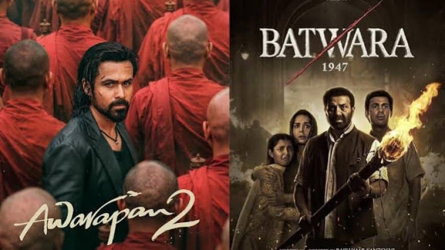 'बंटवारा 1947' और 'आवारापन 2' बॉक्स ऑफिस क्लैश: इमरान हाशमी की फिल्म 100 करोड़ के करीब, सनी देओल की फिल्म पिछड़ी 'बंटवारा 1947' और 'आवारापन 2' बॉक्स ऑफिस क्लैश: इमरान हाशमी की फिल्म 100 करोड़ के करीब, सनी देओल की फिल्म पिछड़ी