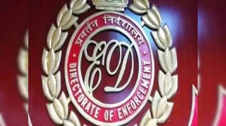 ED Raid on SAGA Group: पोंजी घोटाले में ईडी की बड़ी कार्रवाई, मुंबई और भोपाल में छापेमारी; 37 करोड़ की संपत्ति जब्त ED Raid on SAGA Group: पोंजी घोटाले में ईडी की बड़ी कार्रवाई, मुंबई और भोपाल में छापेमारी; 37 करोड़ की संपत्ति जब्त