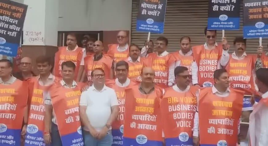 भोपाल में कमर्शियल लाइसेंस शुल्क का विरोध: व्यापारियों ने निगम कार्यालय पर दिया धरना, टैक्स वापसी की मांग भोपाल में कमर्शियल लाइसेंस शुल्क का विरोध: व्यापारियों ने निगम कार्यालय पर दिया धरना, टैक्स वापसी की मांग