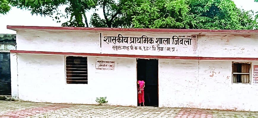 रीवा में एयरपोर्ट पहुंचना आसान, 100 साल पुराने स्कूल तक रास्ता नहीं, 36 बच्चे पढ़ाई से वंचित रीवा में एयरपोर्ट पहुंचना आसान, 100 साल पुराने स्कूल तक रास्ता नहीं, 36 बच्चे पढ़ाई से वंचित