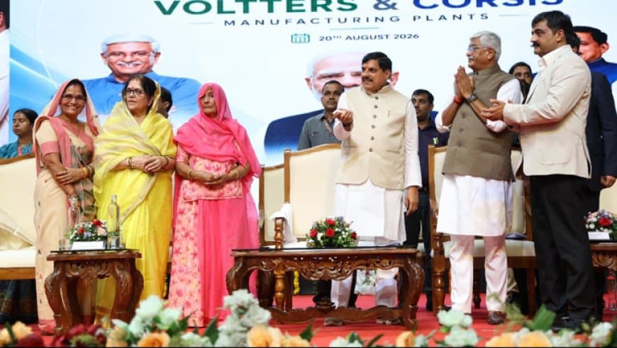 पीथमपुर में प्रताप समूह के ऑप्टिकल फाइबर और बैटरी प्लांट्स का किया उद्घाटन पीथमपुर में प्रताप समूह के ऑप्टिकल फाइबर और बैटरी प्लांट्स का किया उद्घाटन